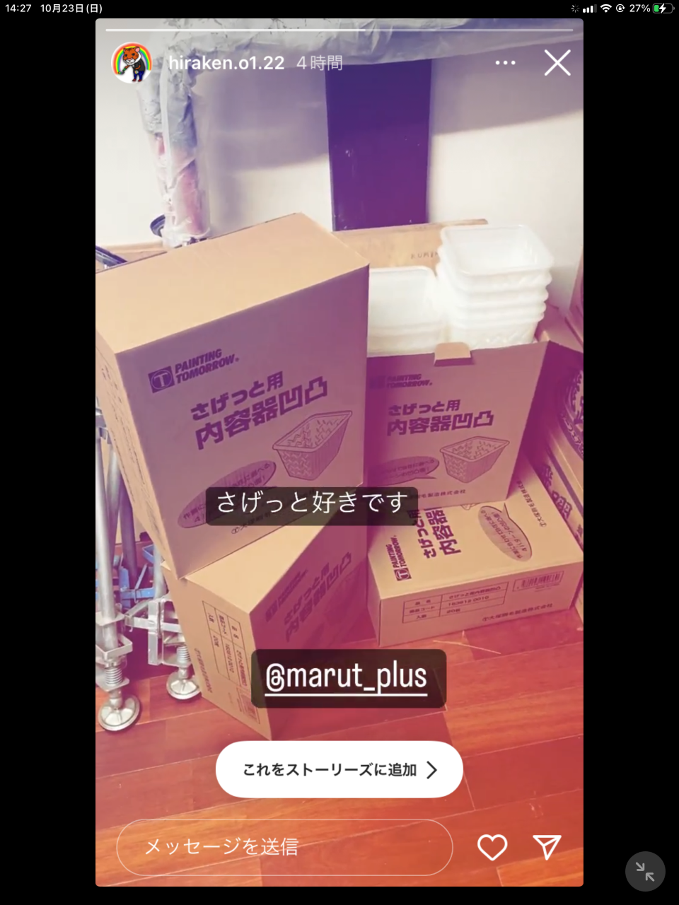 さげっと用 内容器凹凸(20枚入り) |大塚刷毛製造株式会社公式 さげっと用 内容器凹凸(20枚入り) |大塚刷毛製造株式会社公式